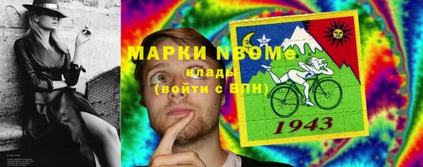 мефедрон VHQ Белокуриха