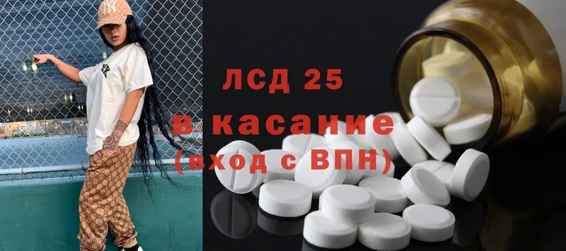 Лсд 25 экстази кислота  Нижний Ломов 