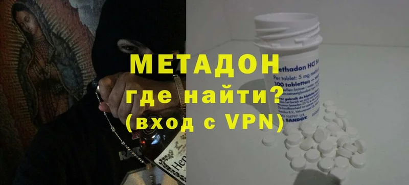 Метадон VHQ  Нижний Ломов 