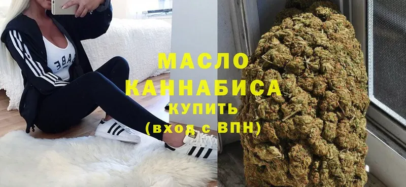 Дистиллят ТГК THC oil  hydra ссылка  Нижний Ломов 